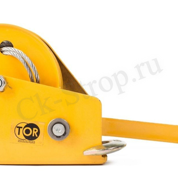 ЛЕБЕДКА РУЧНАЯ TOR ЛБ-1200 (BHW) Г/П 0,54 Т ДЛИНА ТРОСА 10 М - Стройком